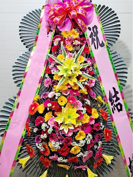 마리나파크웨딩홀 자영업 대표 모임에서 보낸 번창과 축복의 화환