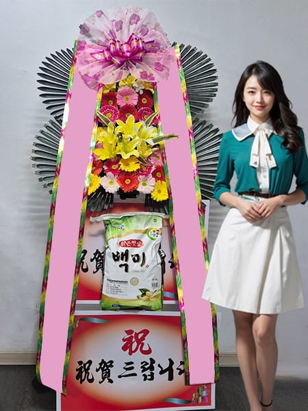 마리나파크웨딩홀 쌀화환